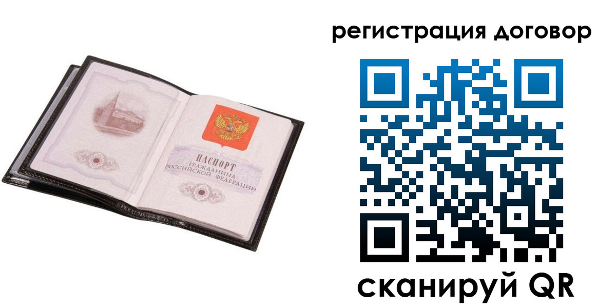 регистрация для школы в Нефтекамске