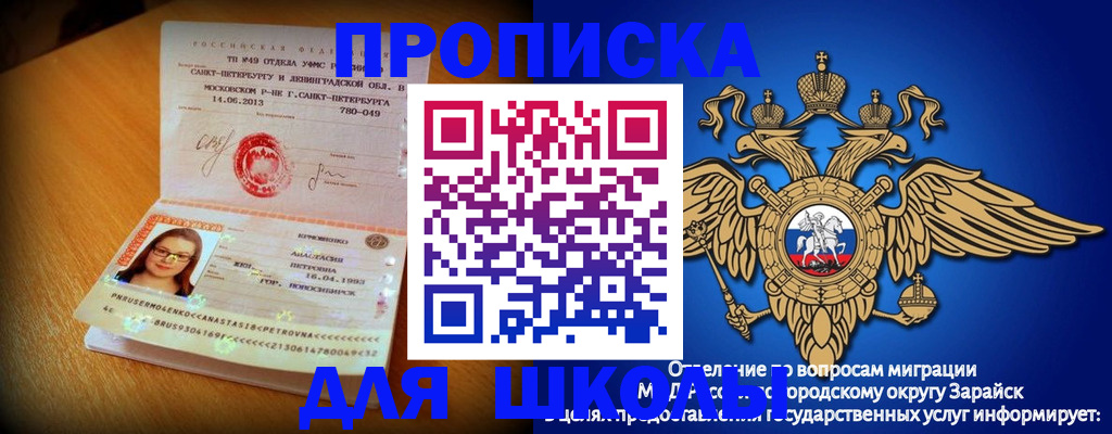 форма 3 в Нефтекамске